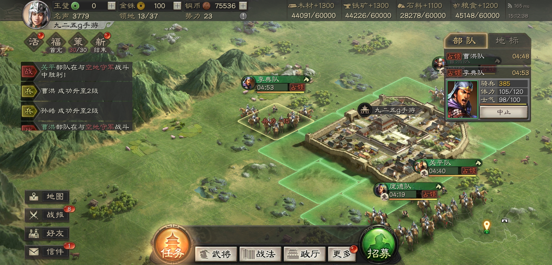 三国志战略版典藏武将怎么满红