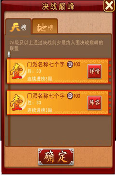 大掌门丁鹏和萧峰哪个厉害