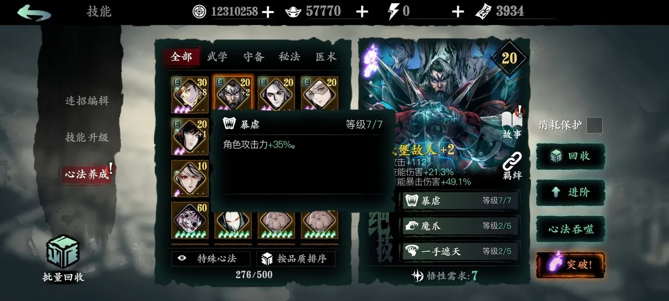 《许你一世情缘》男女声情歌对唱音乐演唱音乐达人杨幂...