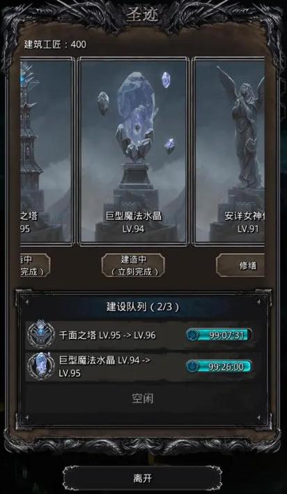 地下城堡2墓葬出什么
