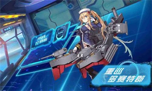 誓约之海