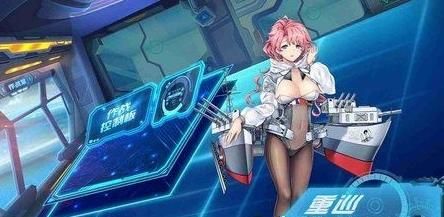誓约之海