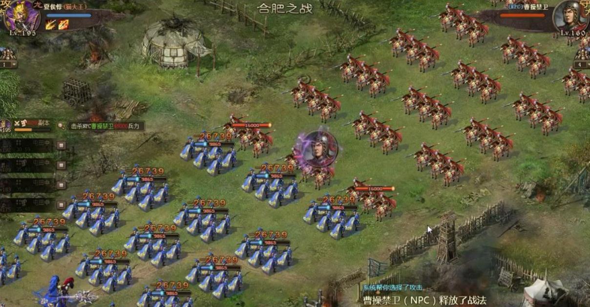 攻城掠地屯田是什么