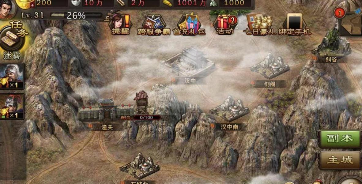 攻城掠地姜维部将怎么打