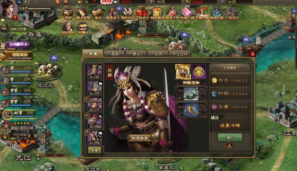 攻城掠地姜维部将怎么打