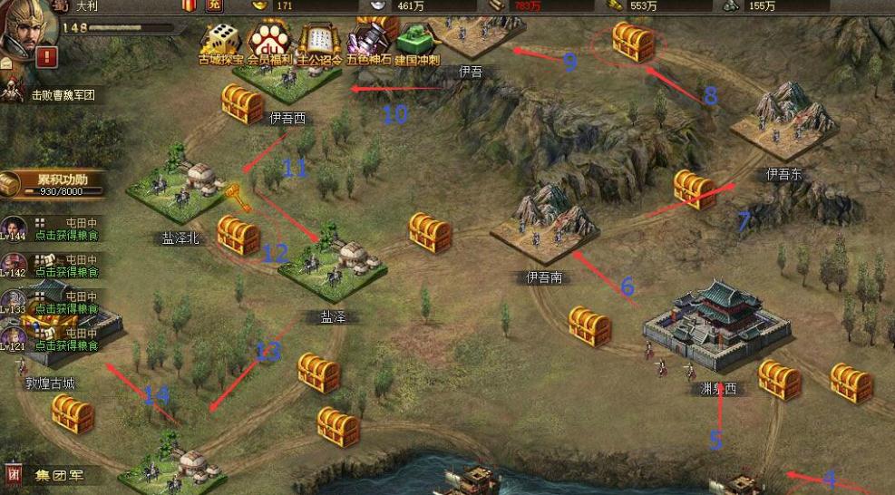 攻城掠地姜维部将怎么打