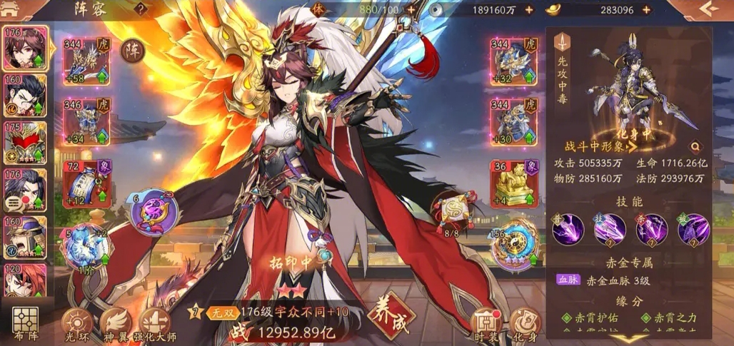 少年三国志军师战力怎么升 少年三国志军师战力怎么升