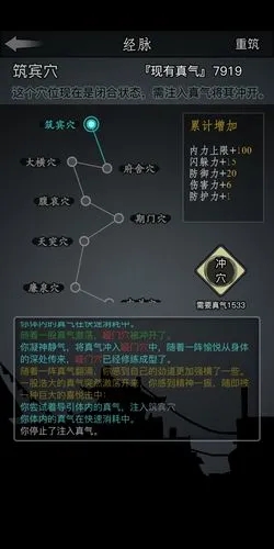 放置江湖书籍叠满10个有什么用