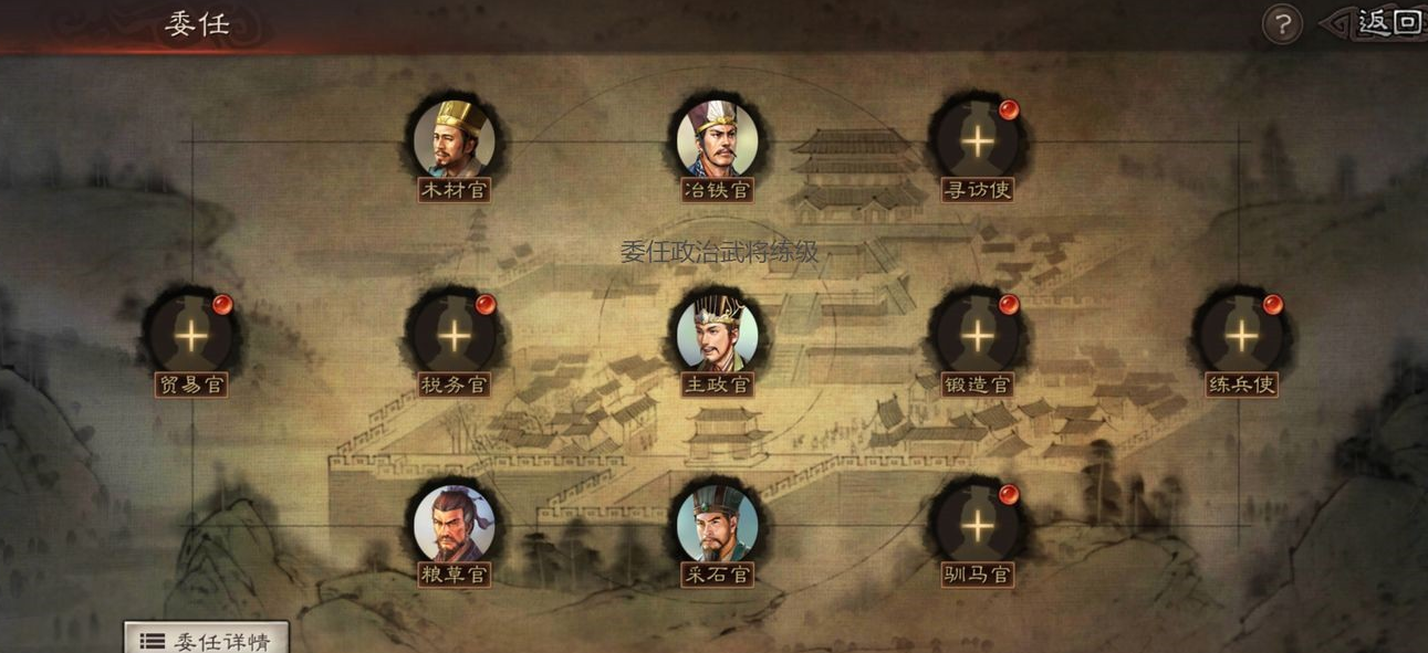 三国志战略版曹操开荒带杯鬼如何