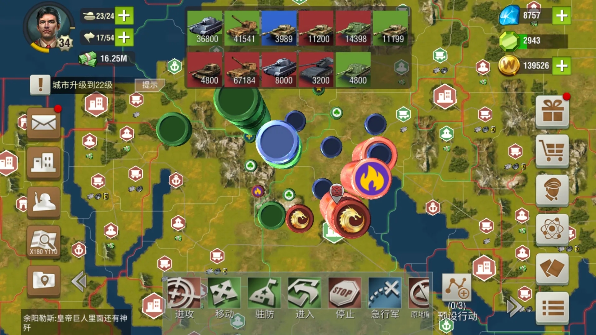 Project Operation Critical(反临界操作安卓版)v1.0