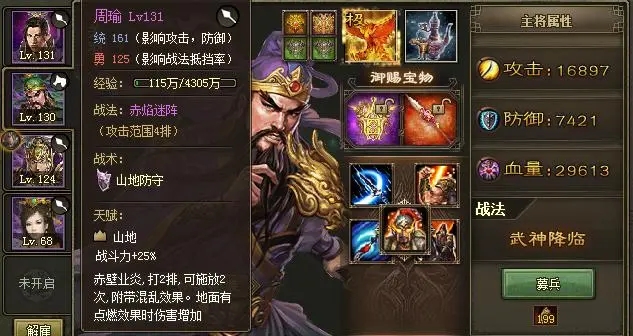 攻城掠地副本是什么 攻城掠地副本是什么