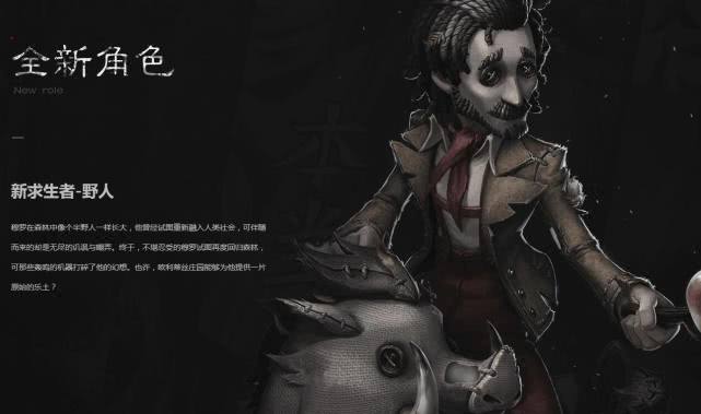第五人格欧气怎么弄 第五人格欧气怎么弄