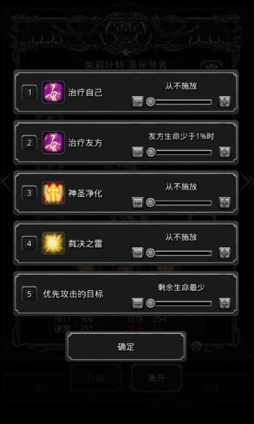 地下城堡2五个副本有哪些必刷的