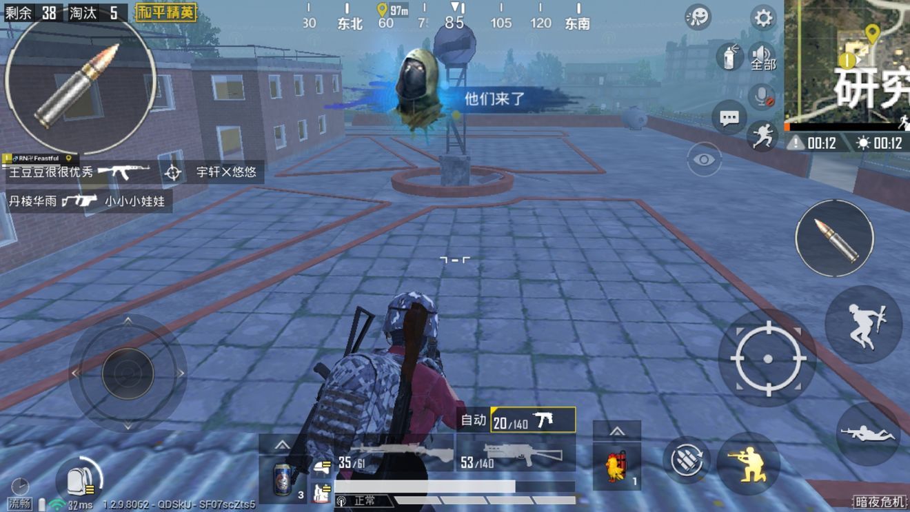 和平精英如何移动准星 和平精英如何移动准星