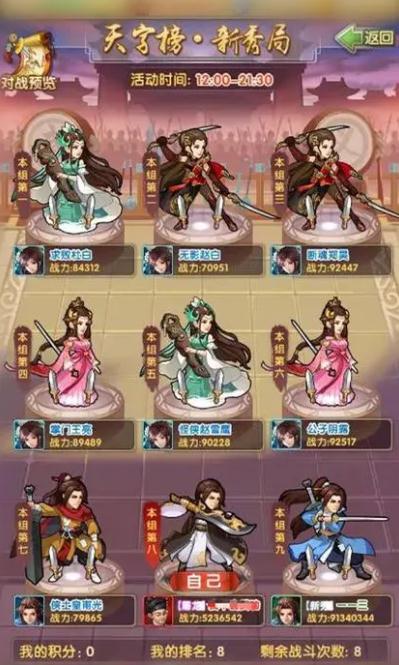 大掌门神龙如何觉醒 大掌门神龙如何觉醒