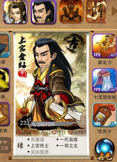 大掌门神龙如何觉醒 大掌门神龙如何觉醒