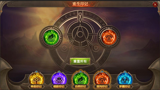 全民奇迹4阶带什么武器