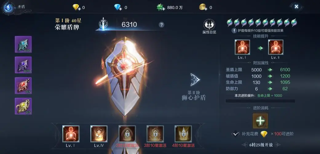 全民奇迹剑士选什么系