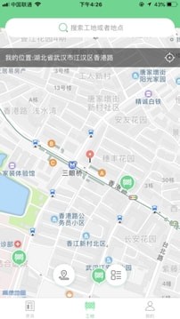 工地云