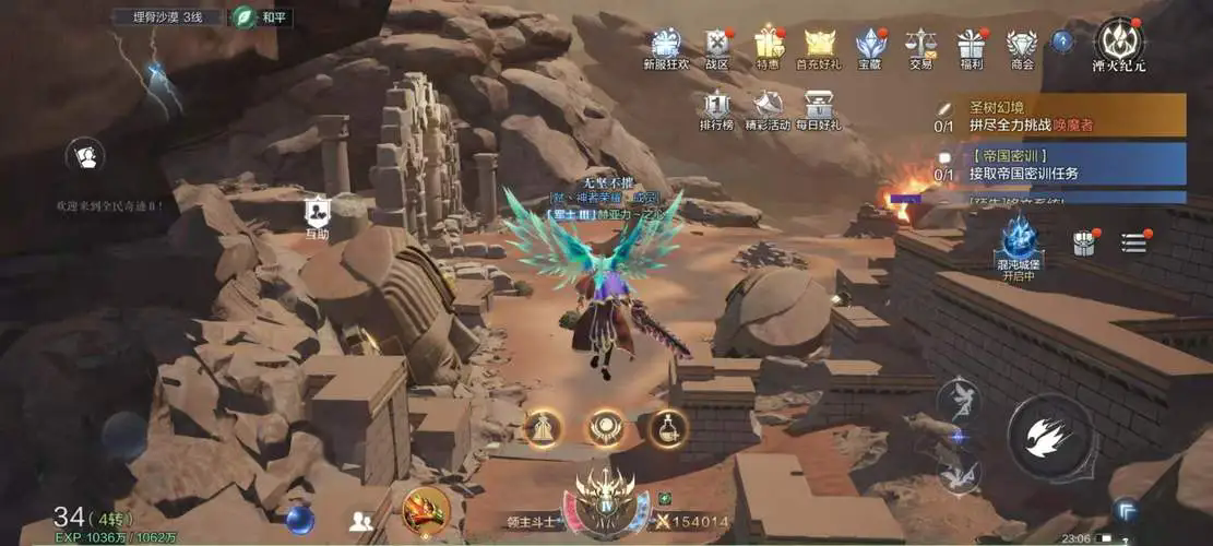 全民奇迹剑士选什么系