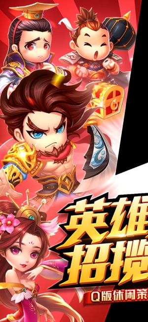 小小主公