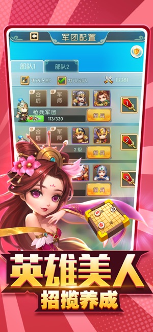 小小主公