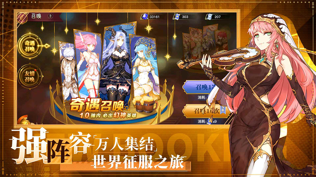蜂之恋