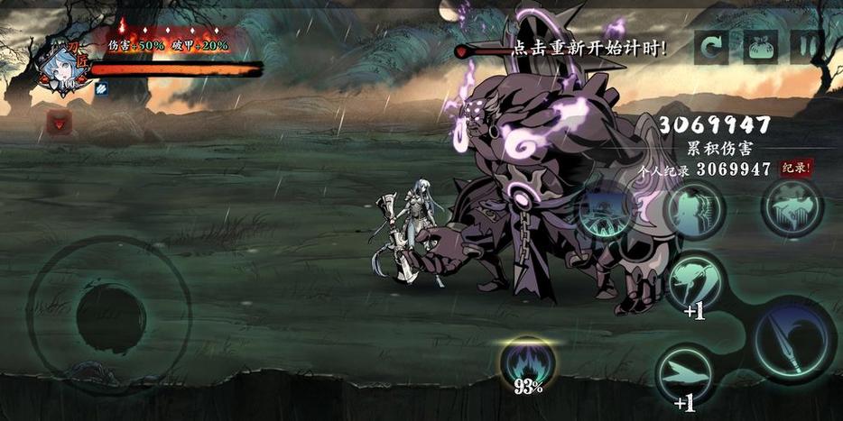 影之刃2玄朔武器加什么