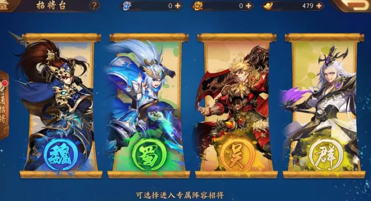 少年三国志诅咒有什么用 少年三国志诅咒有什么用
