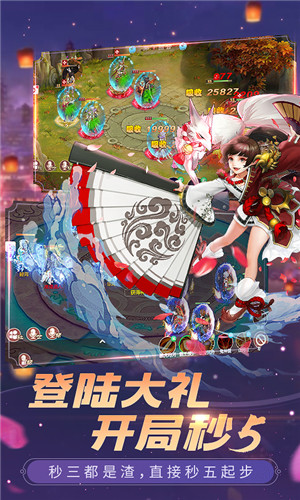 斗神无双