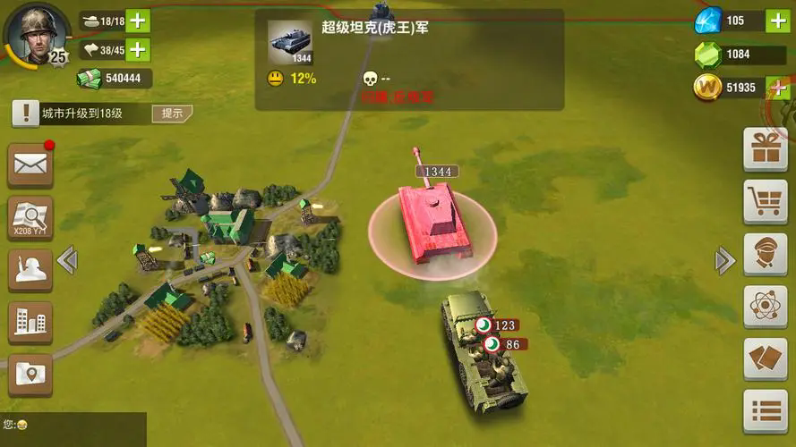 二战风云如何指挥