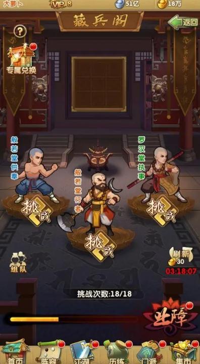 大掌门百年玄蛇胆加多少功力