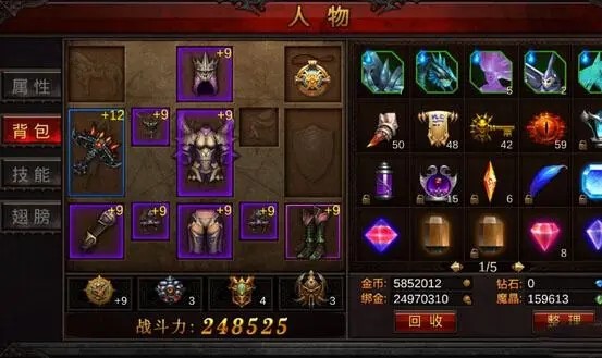全民奇迹魂魔剑士智魂石怎么玩 全民奇迹魂魔剑士智魂石怎么玩