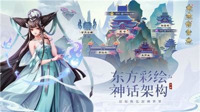 秩序觉醒