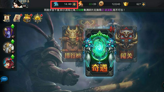 乱斗西游九头虫怎么加