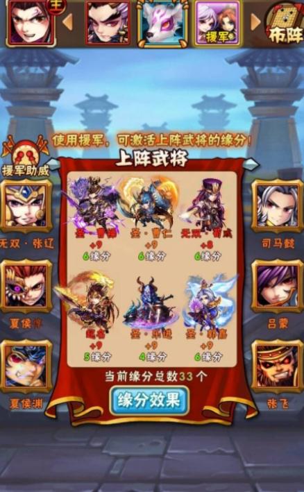 少年三国志现在什么阵容最强