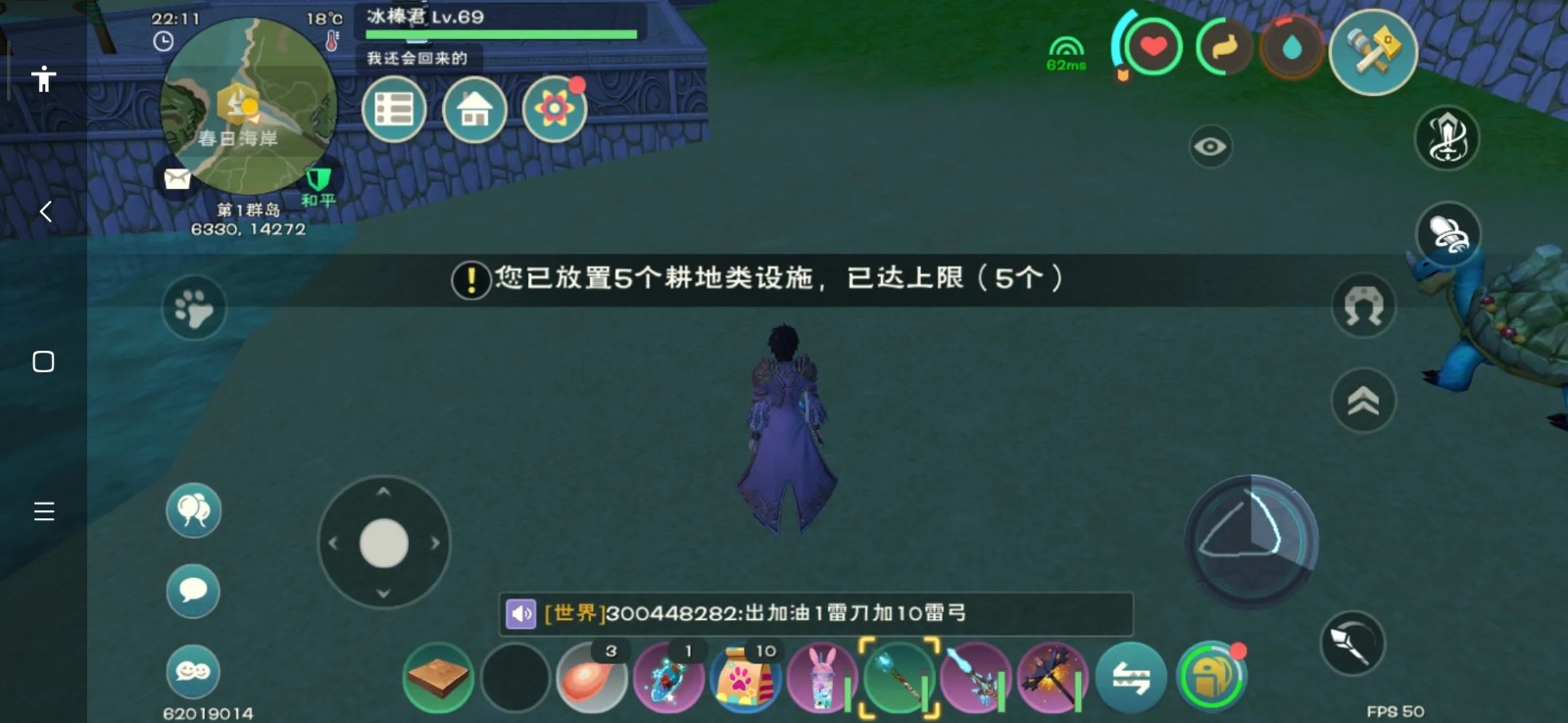 创造与魔法人物技能怎么弄