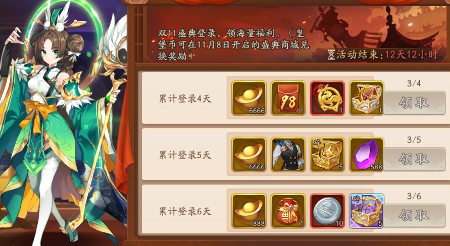 少年三国志宠物哪些