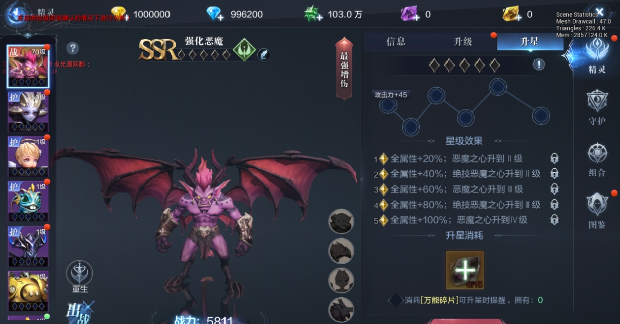 全民奇迹2卓越属性怎么获得
