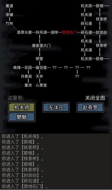 放置江湖龙爪手在哪学