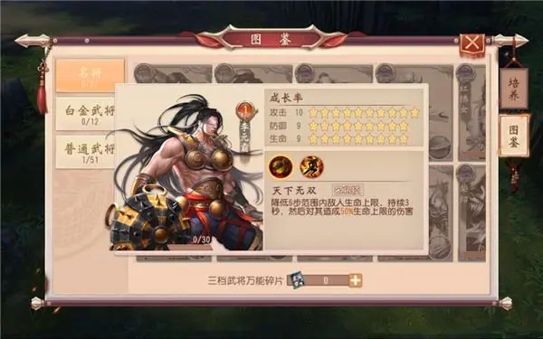 大唐无双手游怎么收徒弟任务 大唐无双手游怎么收徒弟任务