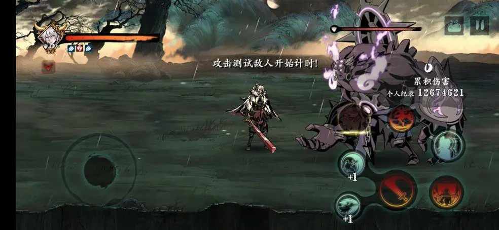 影之刃2玄朔武器加什么