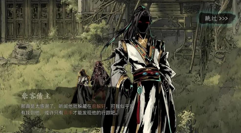影之刃3十一人阁是什么