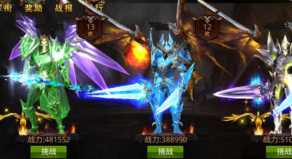 全民奇迹法师穿什么装备