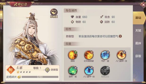 少年三国志2幻紫如何解