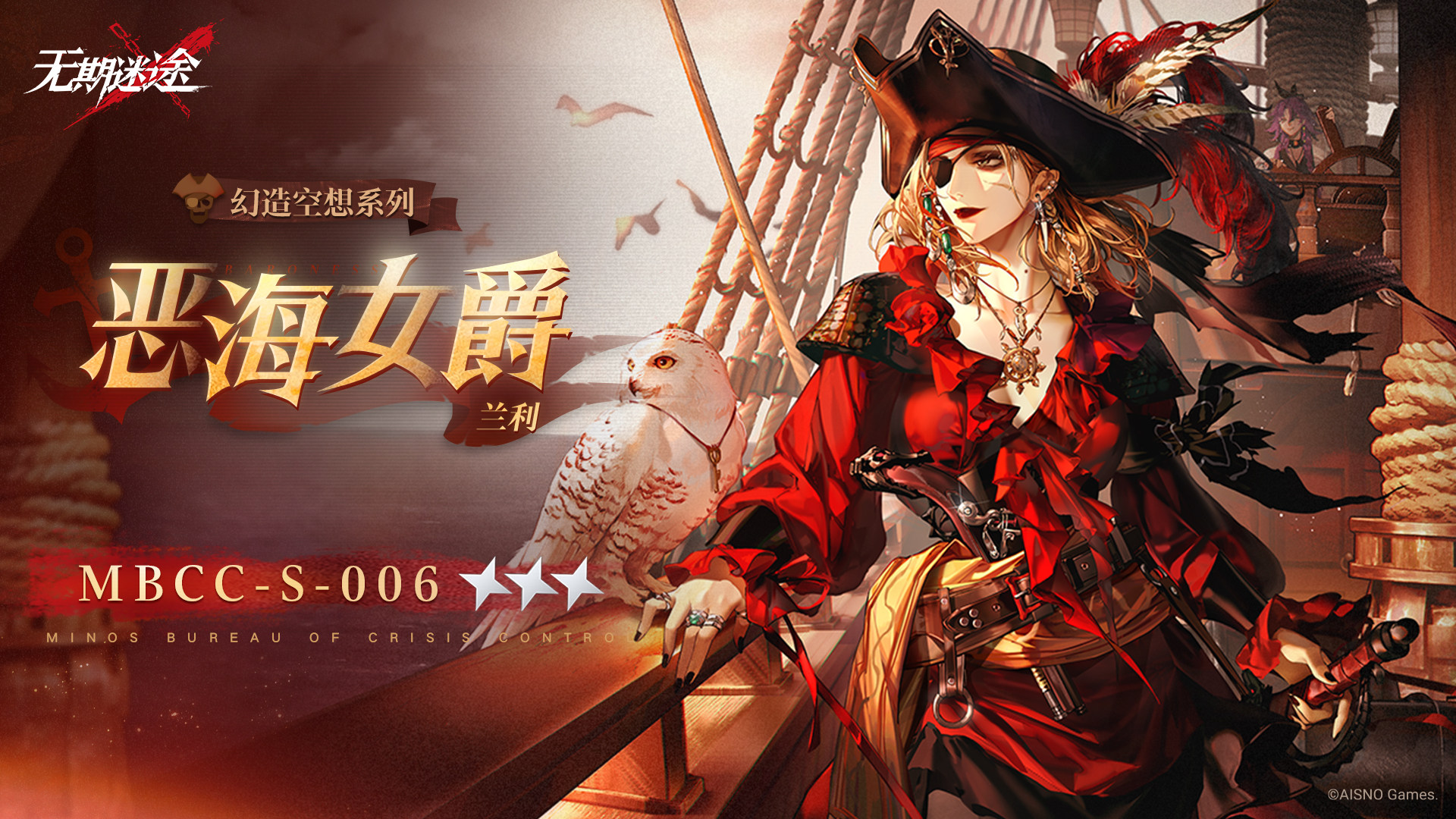 无期迷途助战怎么弄 无期迷途助战怎么弄