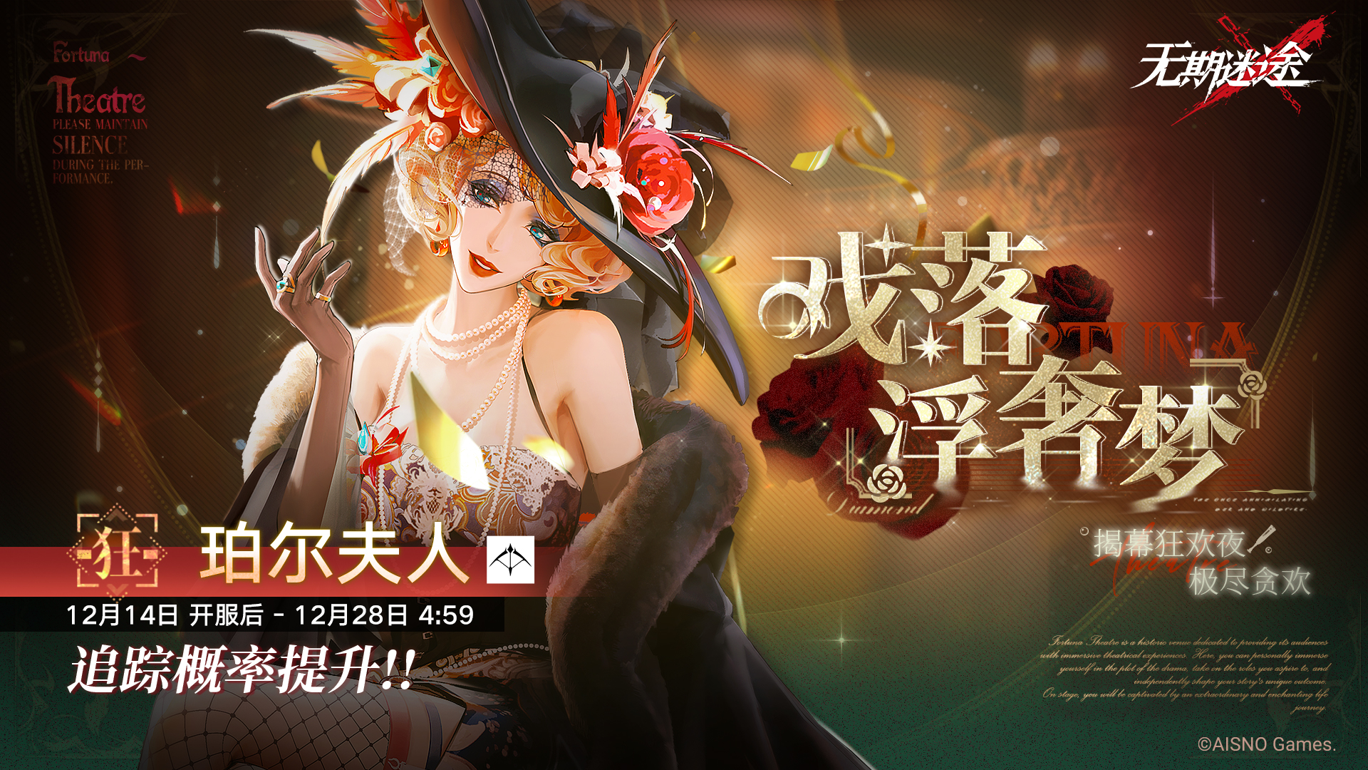无期迷途助战怎么弄 无期迷途助战怎么弄
