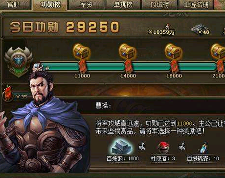 攻城掠地魏延觉醒有什么用