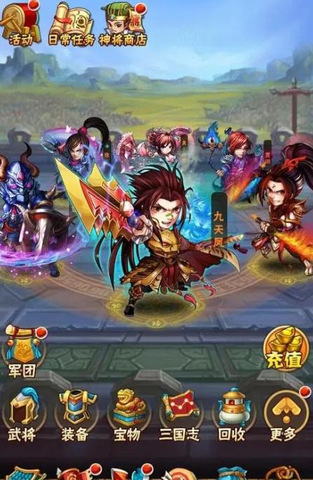 少年三国志军师张昭怎么上阵