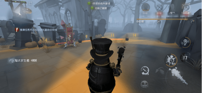 第五人格怎么去打团子